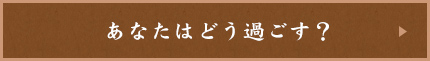 テキストテキスト