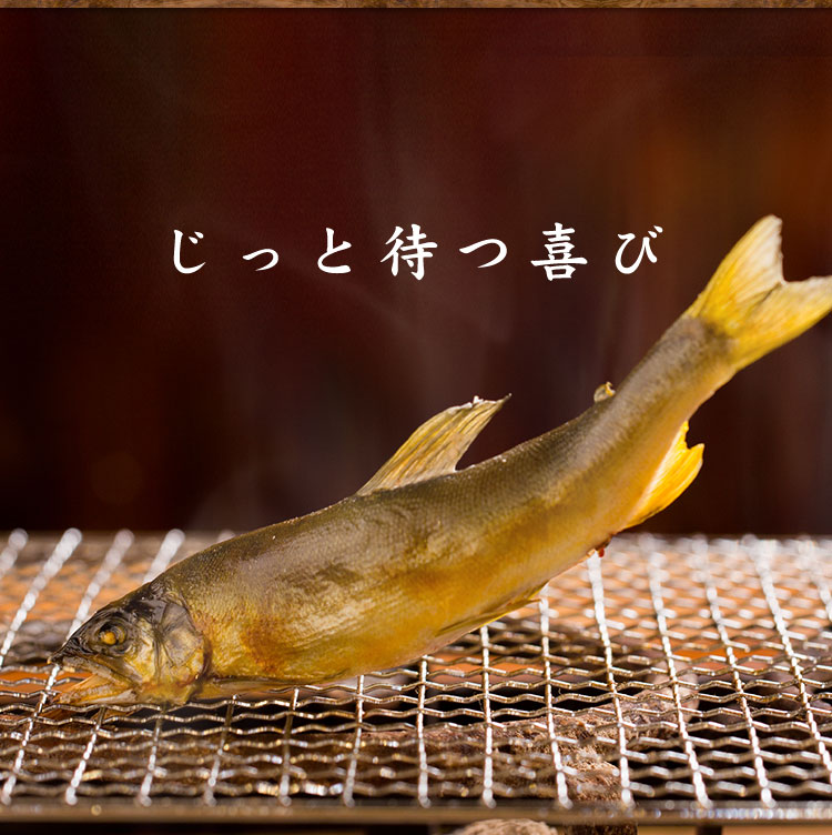 じっと待つ喜びt