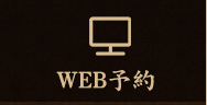 WEB