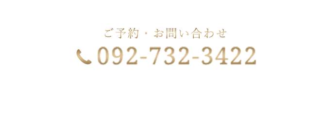 TEL 092-732-3422